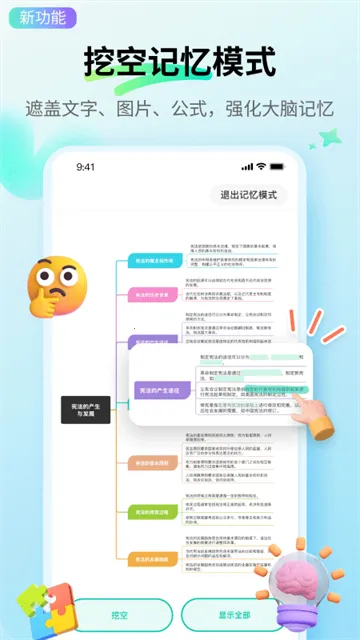 ������ͼ2026�ٷ�����v7.10.10 ��Ѱ�