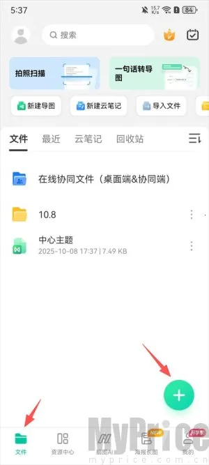 ������ͼ2026�ٷ�����