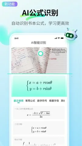 ������ͼ2026�ٷ�����v7.10.10 ��Ѱ�