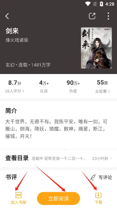 ����С˵app��׿�����°汾