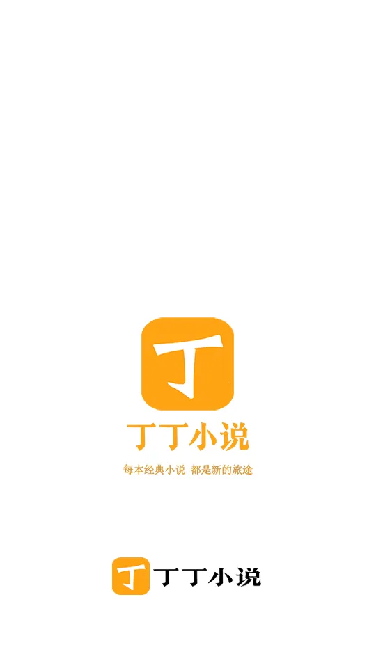 ����С˵app��׿�����°汾v6.9.0 ��׿��