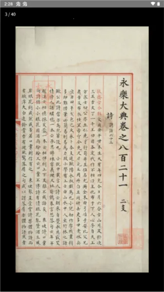 ʶ��ż�(�ż��Ķ�ƽ̨)