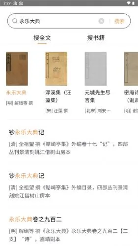 ʶ��ż�(�ż��Ķ�ƽ̨)