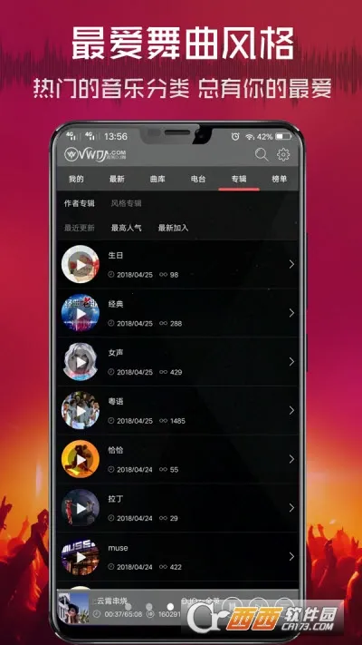 ���dj���ֲ������������v2.9.39 ��Ѱ�