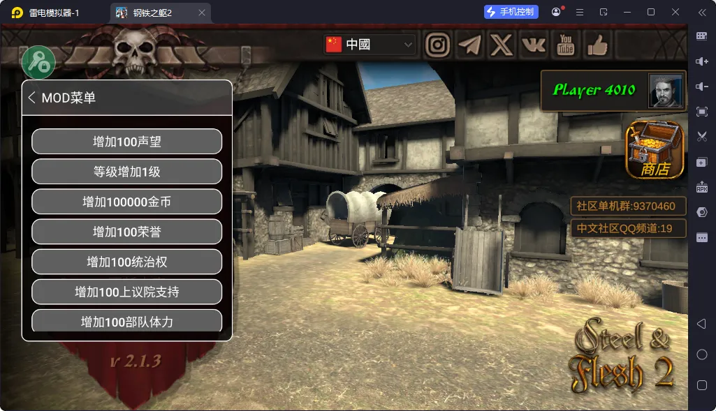 ����֮��2�´�½�������ײ˵�