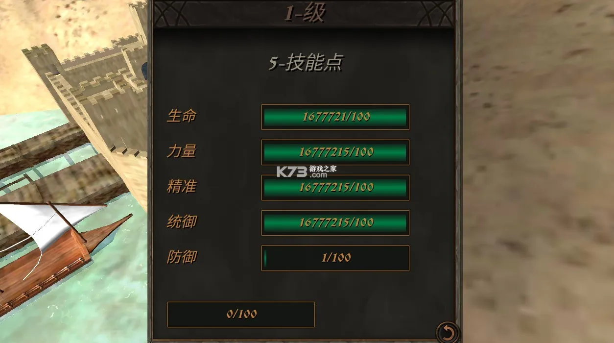 ����֮��2�´�½�������ײ˵�v2.0 ��׿��