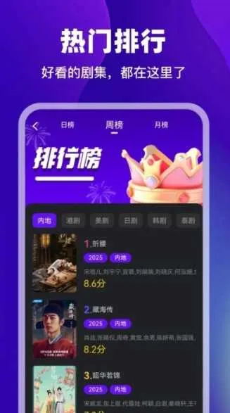 ������Ƶ��Ѳ��ŵ��Ӿ�����v3.9.3 �ֻ���