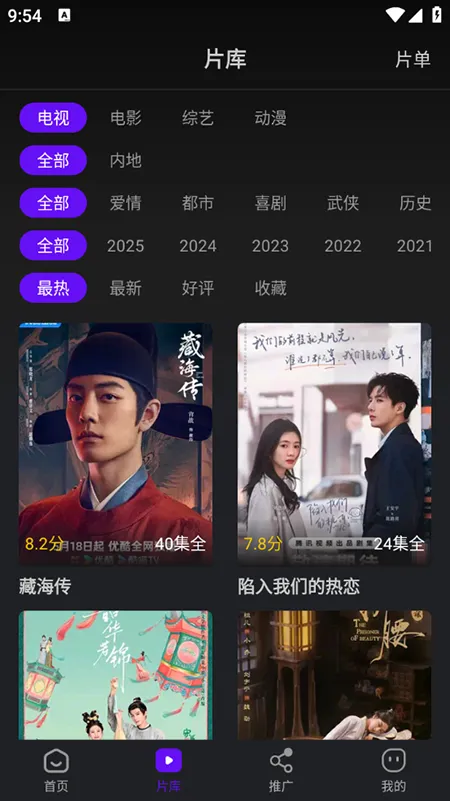 ������Ƶ��Ѳ��ŵ��Ӿ�����