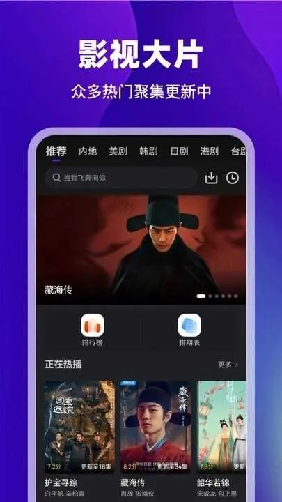 ������Ƶ��Ѳ��ŵ��Ӿ�����v3.9.3 �ֻ���