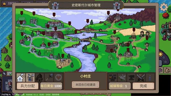 英雄之时(回合制战略手游)