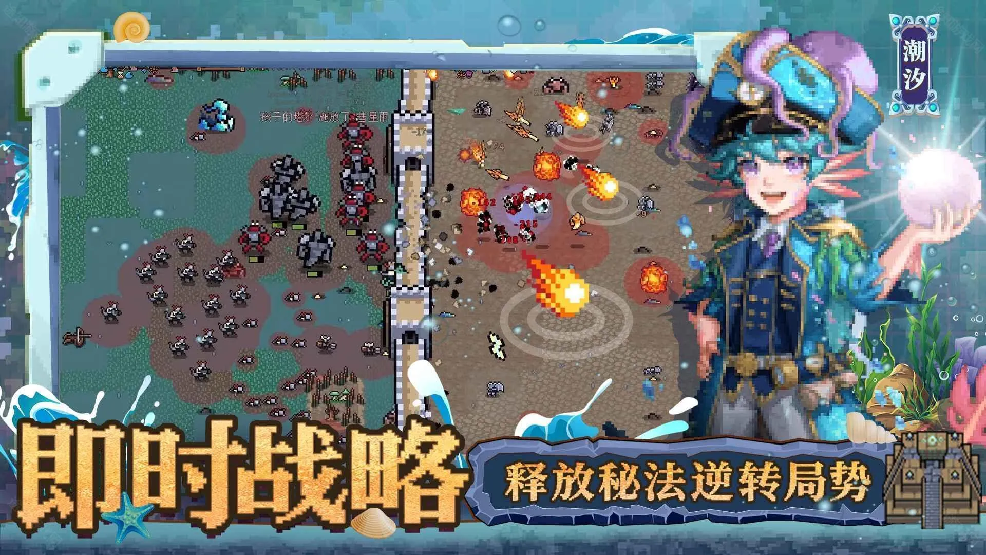 英雄之时(回合制战略手游)