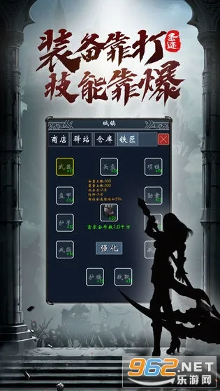 ʥ��2026���ذ�װv1.3.0 ��׿��