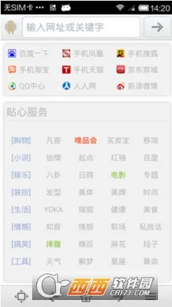 es������ƽ��v1.0.2 �ֻ���