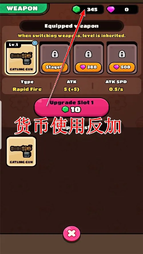 齿轮卡车2026下载