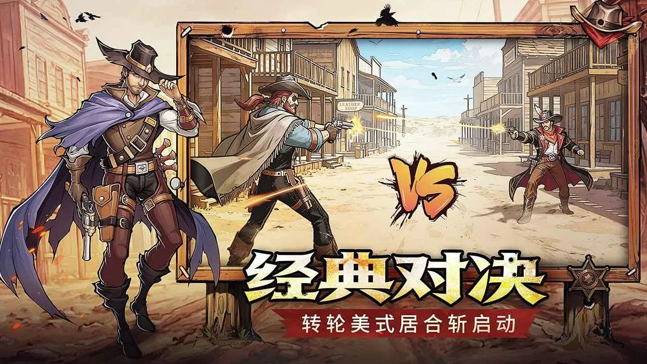 ����ս��(����������Ϸ)v1.0.0 �ٷ�����