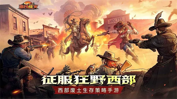 ����ս��(����������Ϸ)