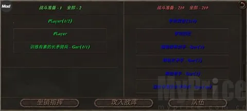 钢铁之躯2内置作弊菜单 钢铁之躯2内置作弊菜单