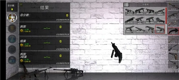 �����������v151.602 ��׿��