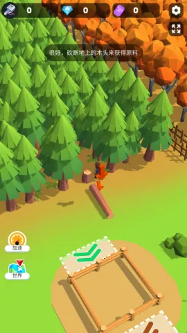 ��ľ�۹�(��ľ��Ӫ��Ϸ)