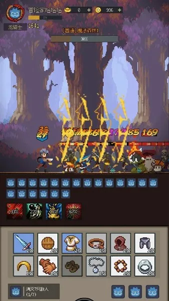 �һ�����Ԩ����˼����v2.81 �ٷ�����