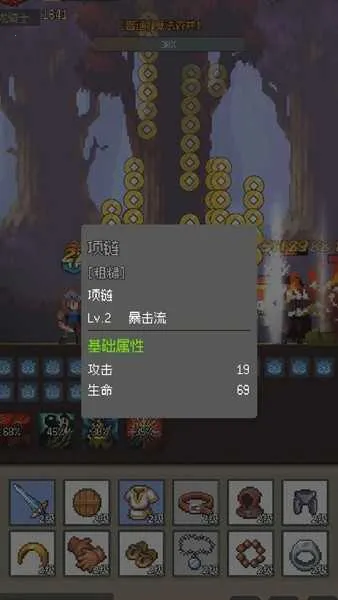 �һ�����Ԩ����˼����v2.81 �ٷ�����