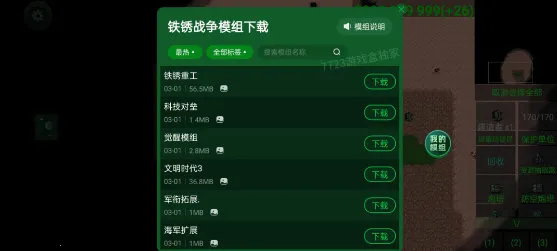 ����ս������ģ��