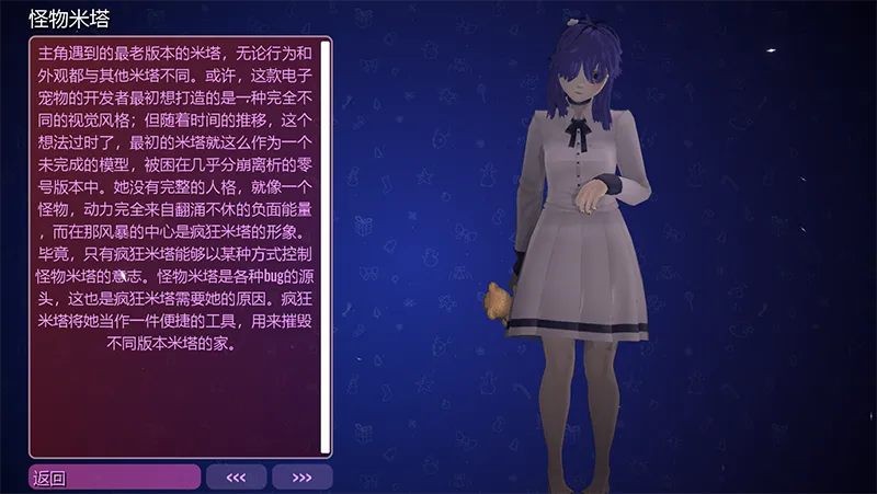 ����MiSide���İ�