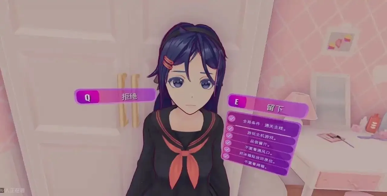 ����MiSide���İ�