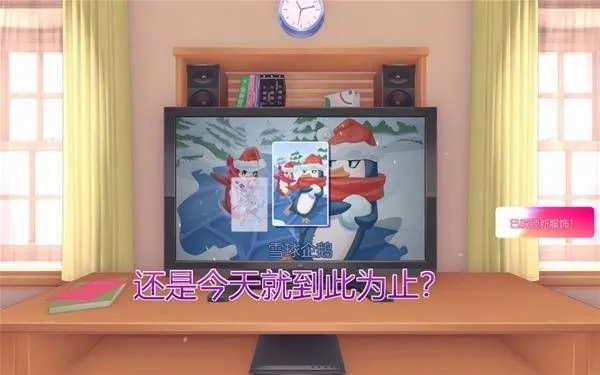 ����MiSide���İ�