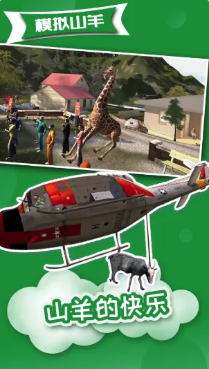 ģ��ɽ��߼���1.1.3.2v2.0.7 �ٷ�����