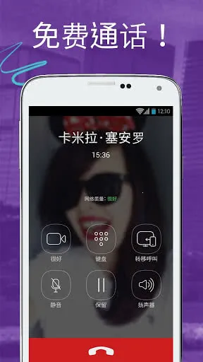 viber download apkv23.7.1.0 ��Ѱ�