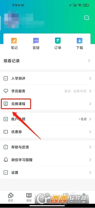 ҽѧֱ������(ҽѧѧϰƽ̨)