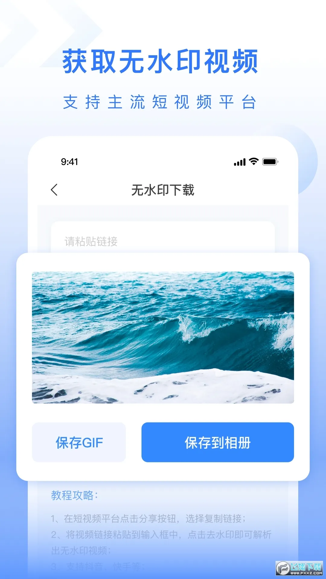 ��ý�幤��������v1.0.3 ��Ѱ�