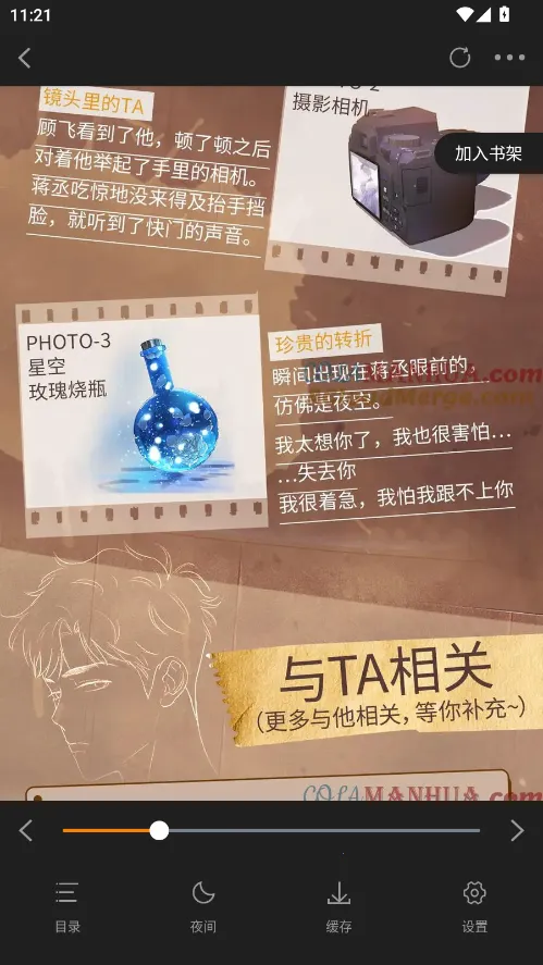 ������app�ٷ����°汾����v1.2.5 ��׿��