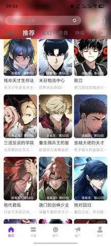 ������app�ٷ����°汾����v1.2.5 ��׿��