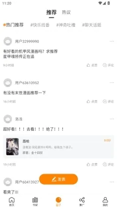 ������app�ٷ����°汾����v1.2.5 ��׿��