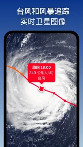 zoomearth�ֻ�������v4.0.1 ��׿��