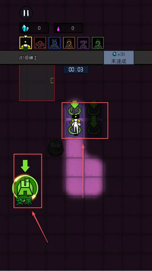 万炮互轰免广告 万炮互轰免广告