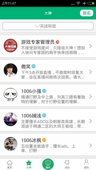 ����AIv1.5.2 ��׿��