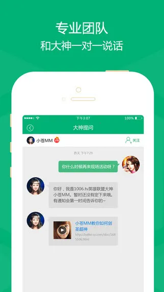 ����AIv1.5.2 ��׿��