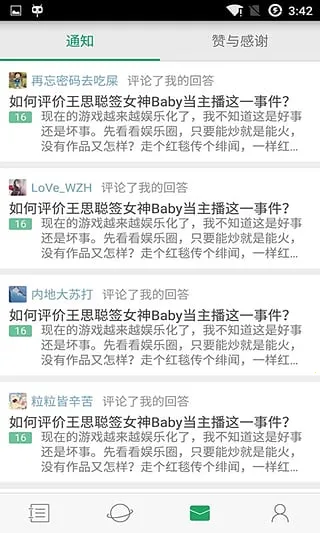 ����AIv1.5.2 ��׿��