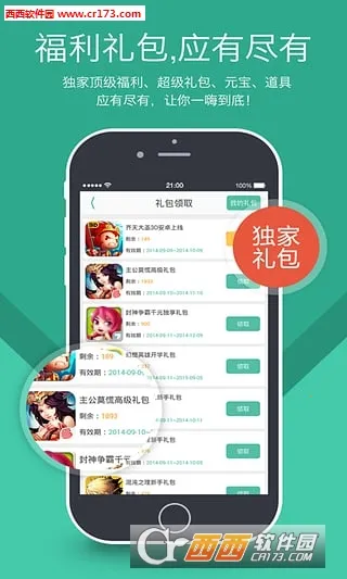 ����AIv1.5.2 ��׿��