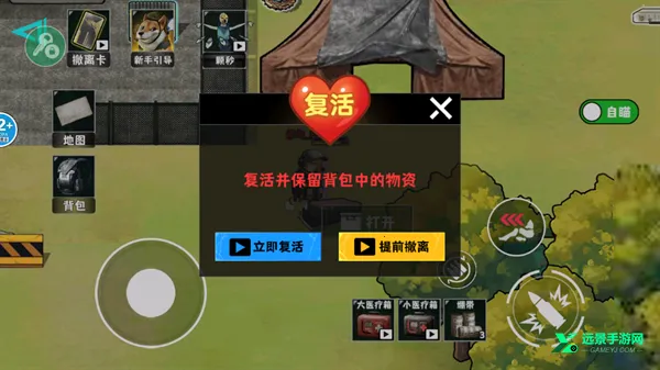 修勾逃生巨人危机高爆版 修勾逃生巨人危机高爆版