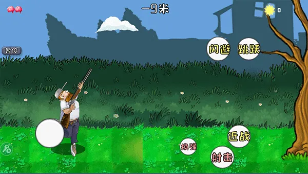 �����ս��ʬ�������ײ˵�����