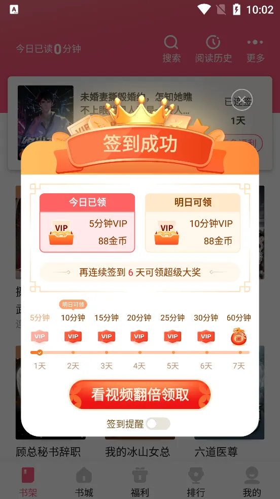 ��צС˵��Ѱ�v1.0.29 ��Ѱ�