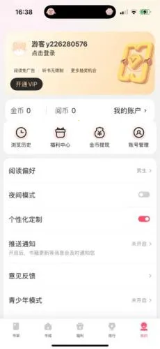 ��צС˵��Ѱ�