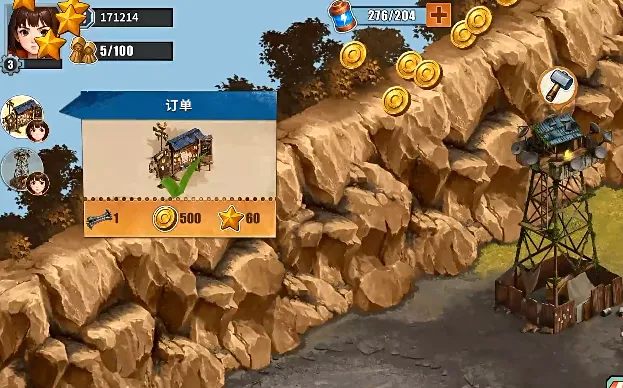 �ؽ�����Ӫ��������Դv1.1.70 ��׿��