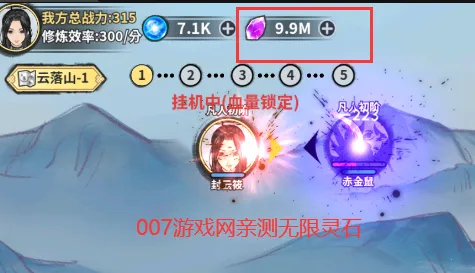 逍遥仙剑传游戏