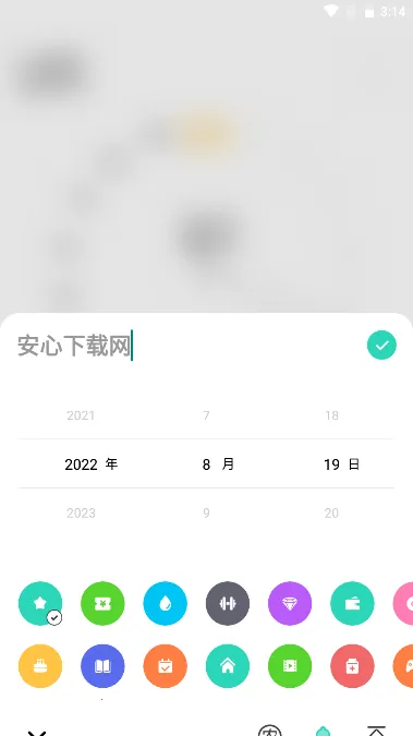 ʱ������(�������ѹ���)v1.10.9 �ٷ�����