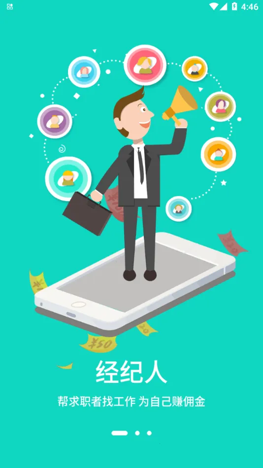 ��������Ƹapp���ذ�װv1.0.7 ��׿��